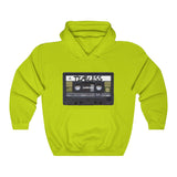 Timeless Cassette Hooded Sweatshirt