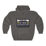 Timeless Cassette Hooded Sweatshirt